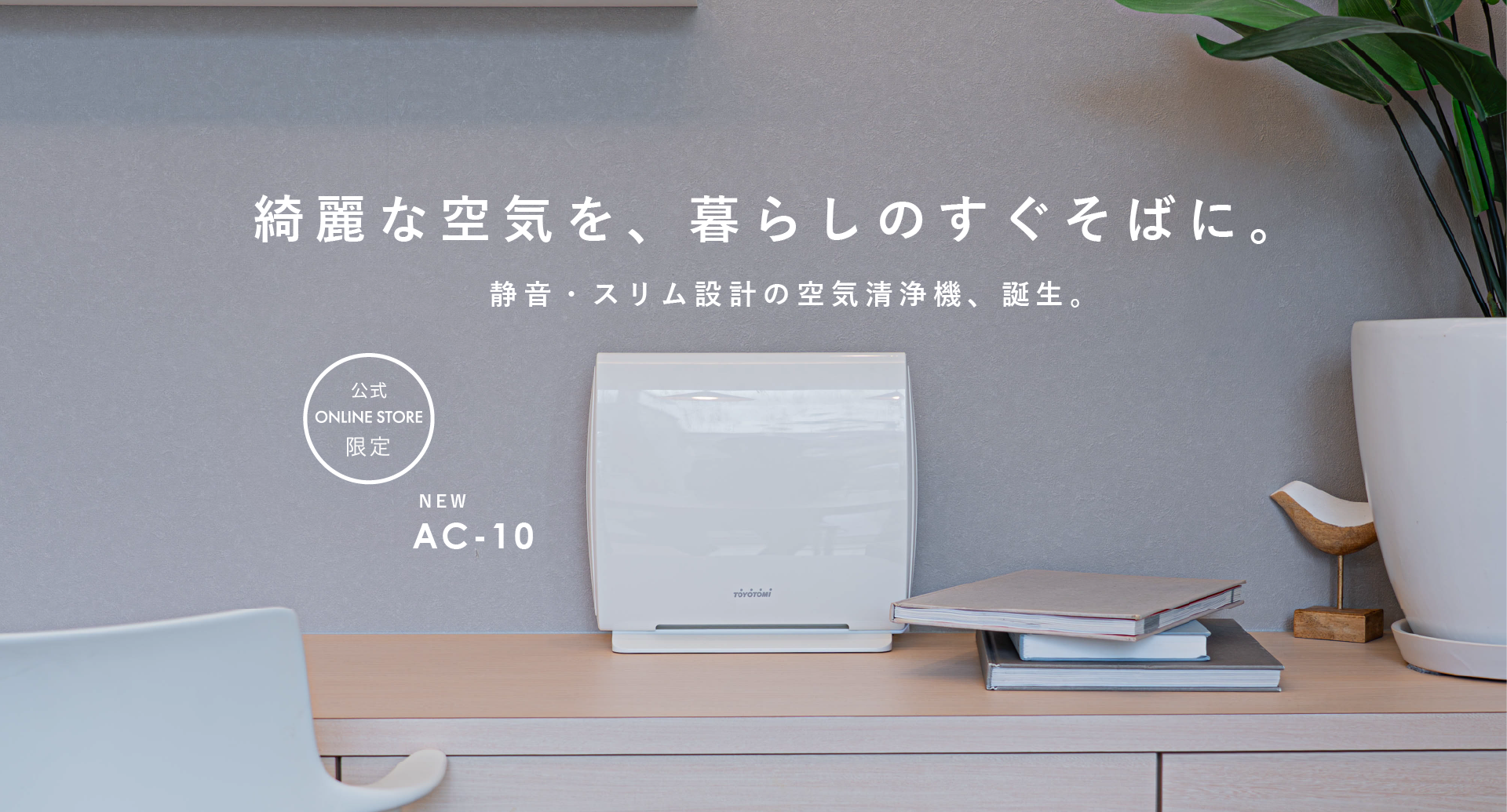 OS_PC_AC-10.png