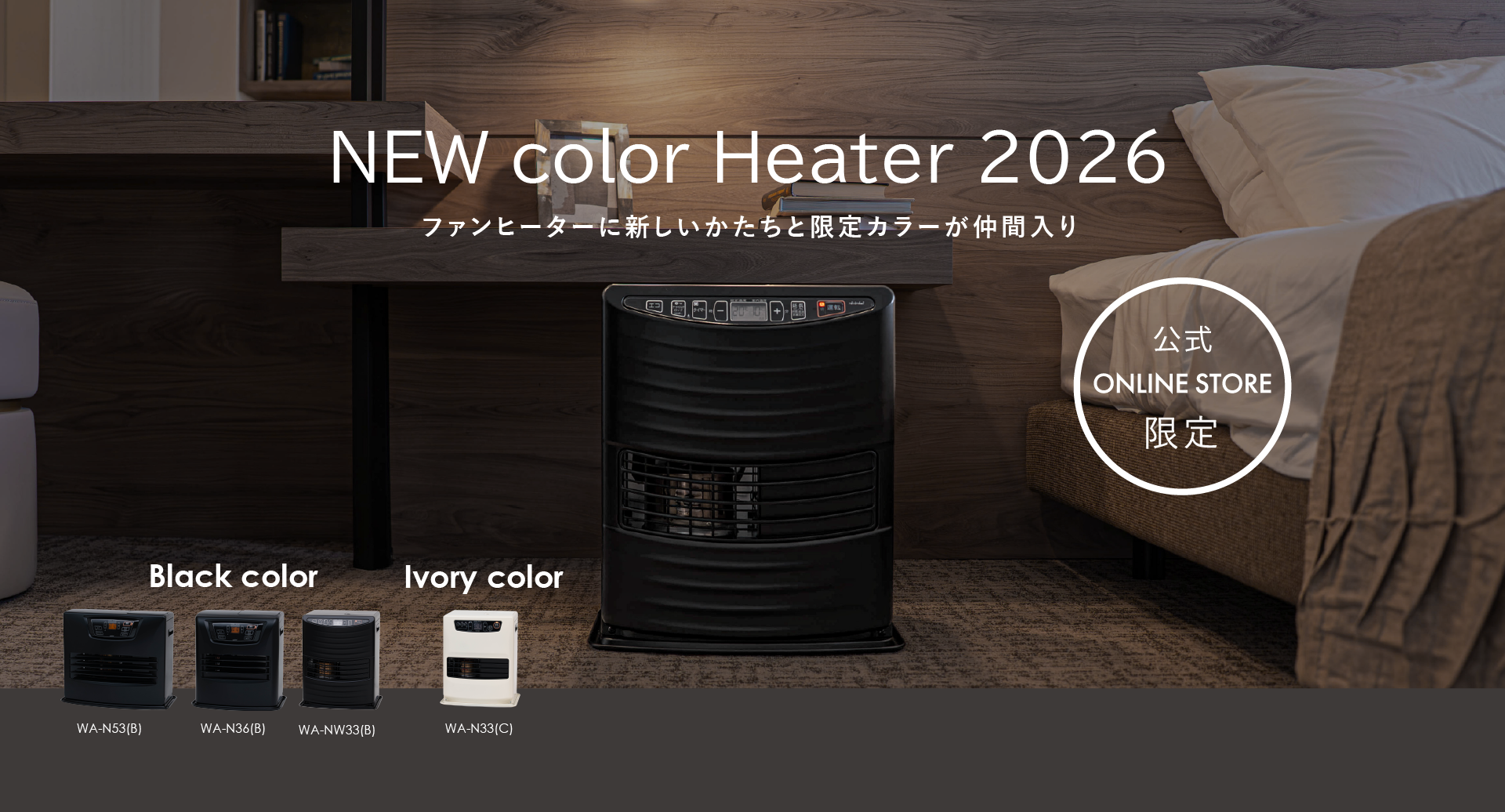 20260911_pc.png