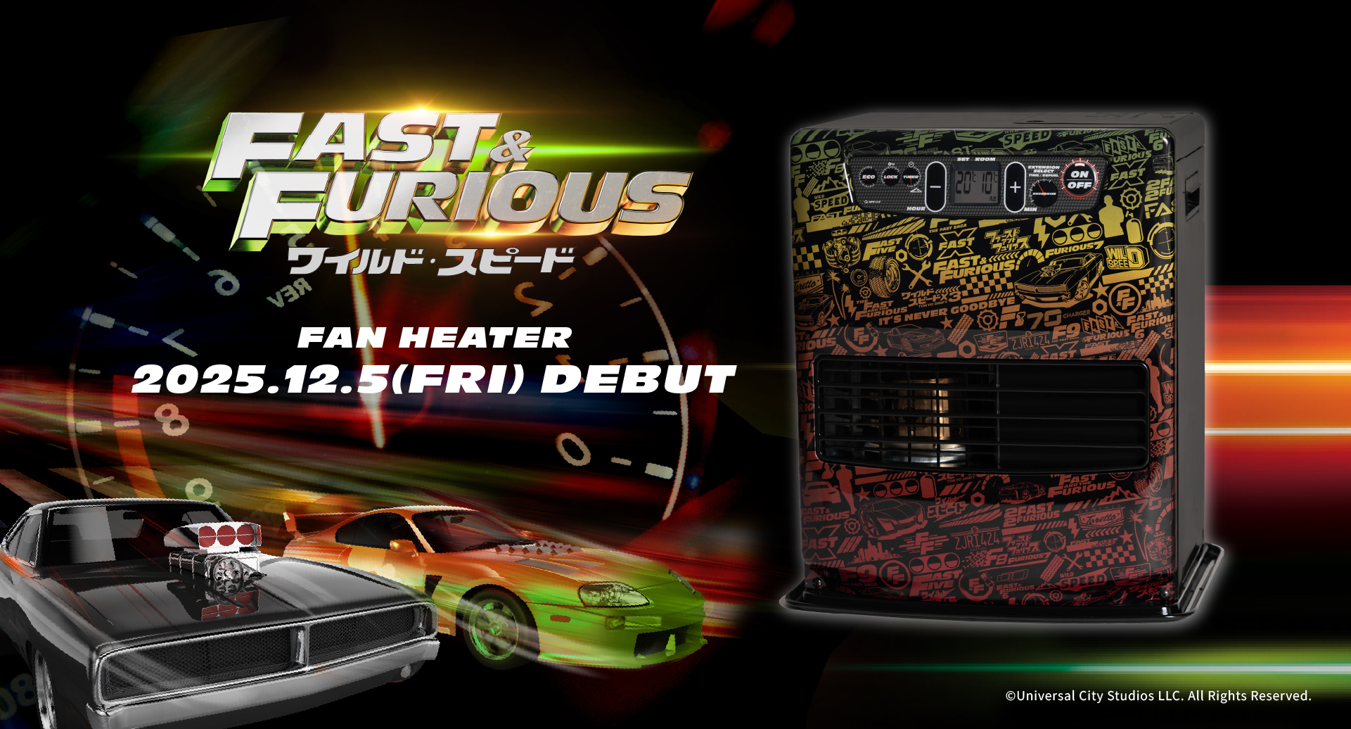 トヨトミ公式オンラインストア