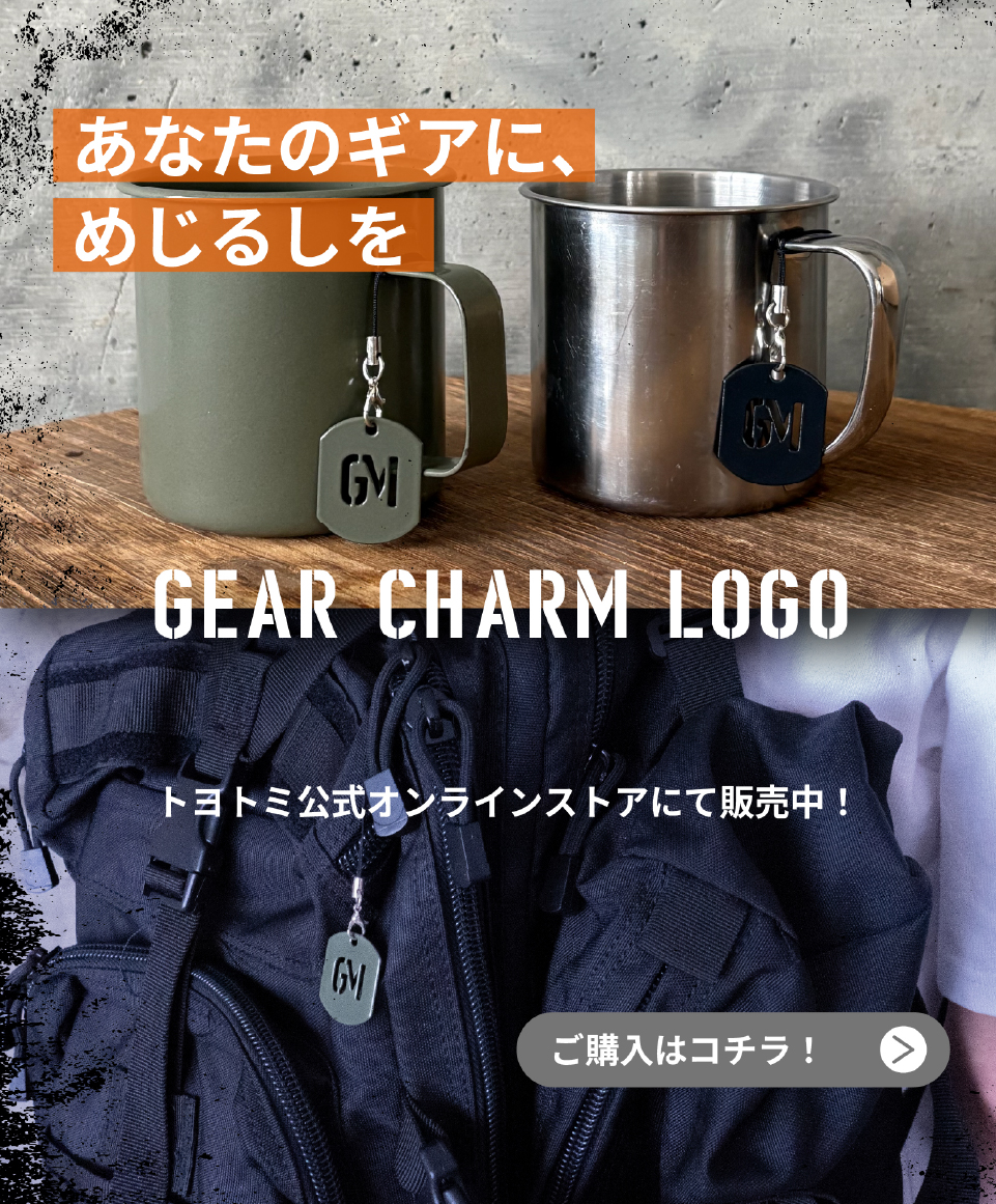 トヨトミ公式オンラインストア