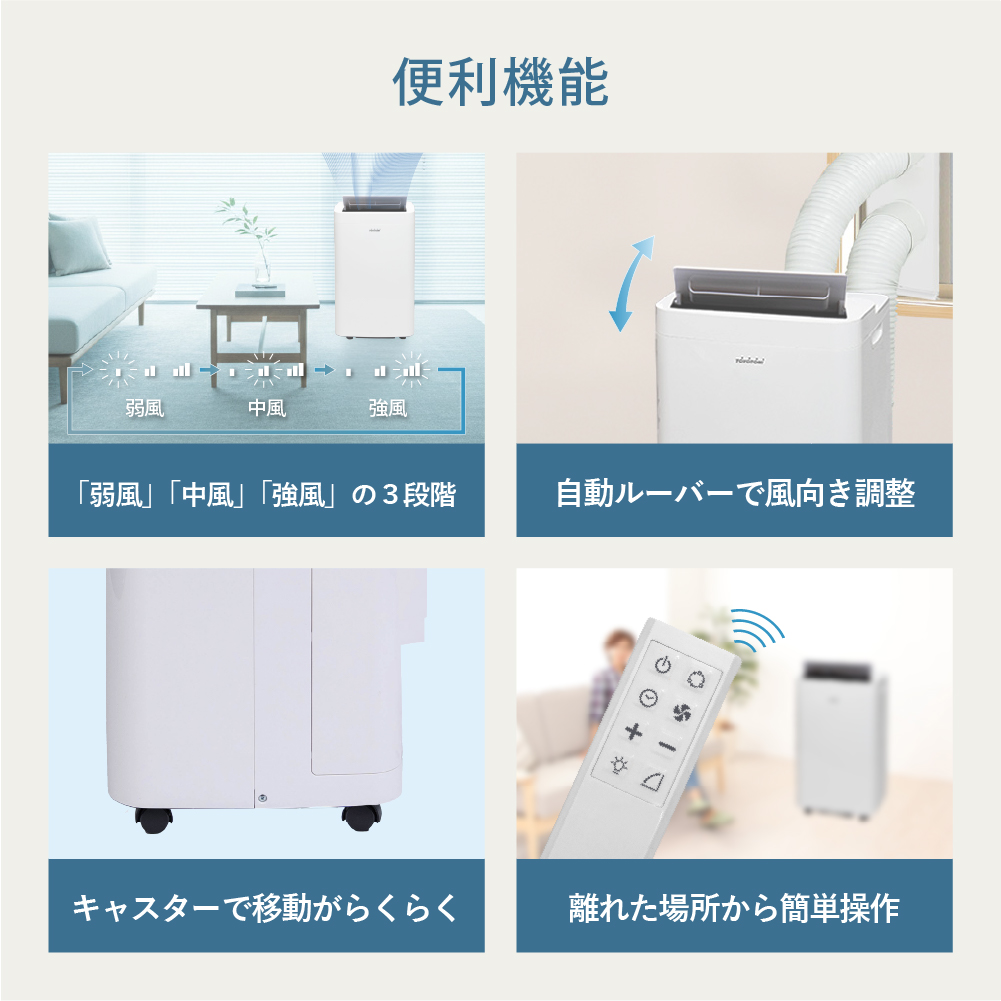 特徴