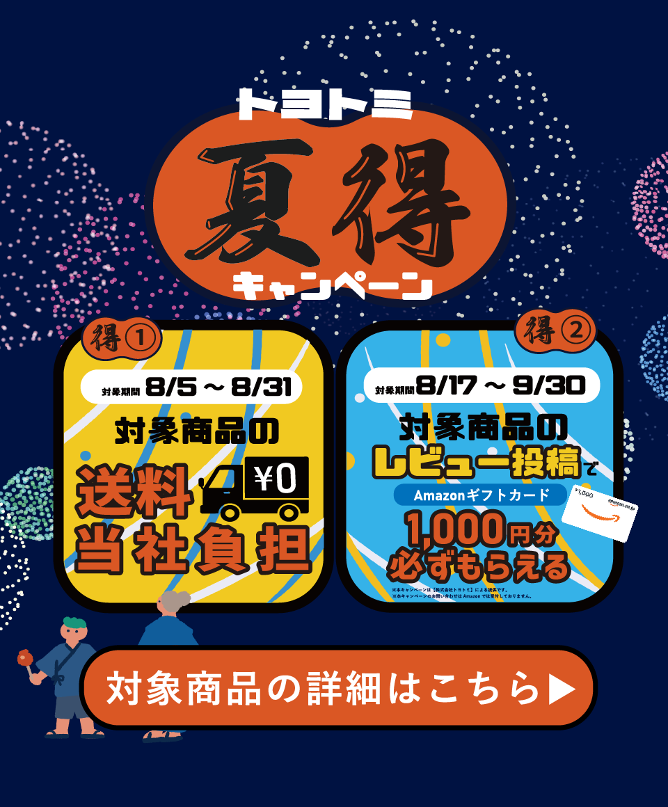 20250802_summersp.png