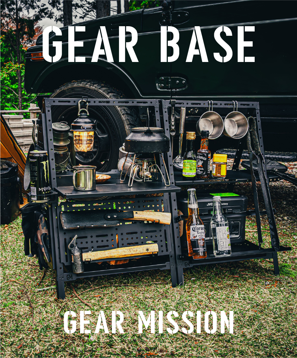 GEARBASE_OS_sp.jpg