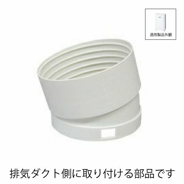 トヨトミ　スポットクーラー　付属品完品 付属品 | トヨトミ公式オンラインストア