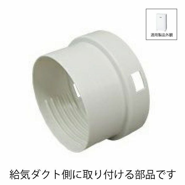 トヨトミ　スポットクーラー　付属品完品 付属品 | トヨトミ公式オンラインストア