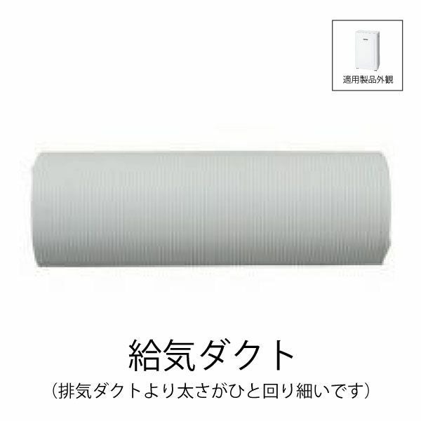 給気ダクト＜14270622＞ |トヨトミ公式オンラインストア