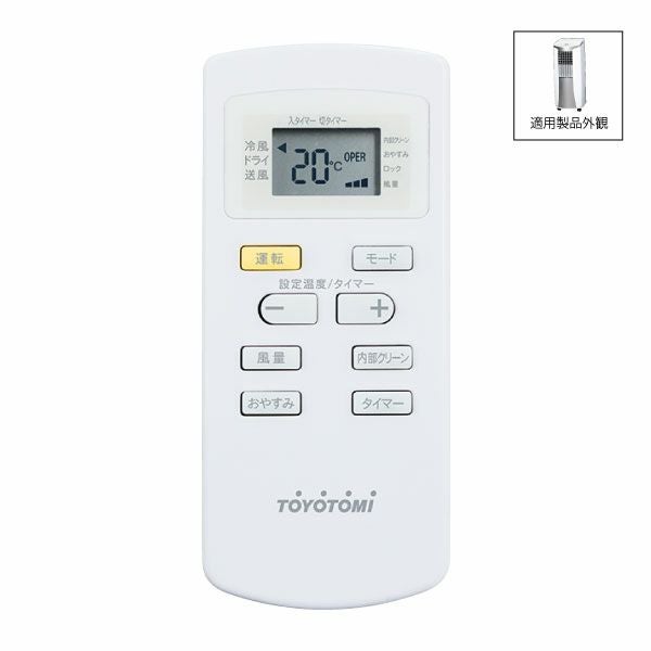 ダクトエンド＜TAD-2218/14271220＞ |トヨトミ公式オンラインストア