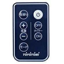 リモコン＜12180958＞ |トヨトミ公式オンラインストア