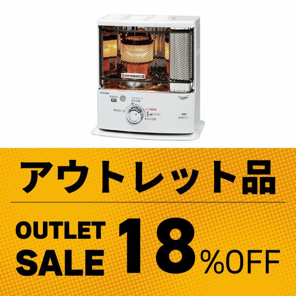 トヨトミ公式オンラインストア