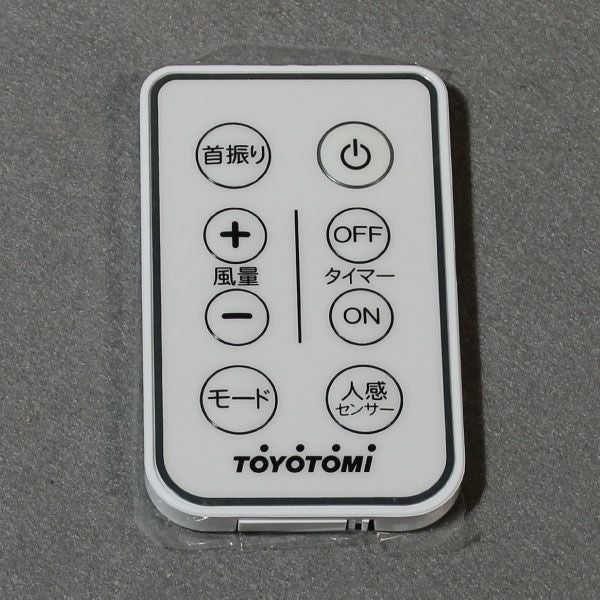 リモコン＜12184058＞ |トヨトミ公式オンラインストア