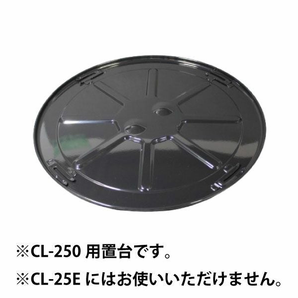 置台＜11003614＞ |トヨトミ公式オンラインストア