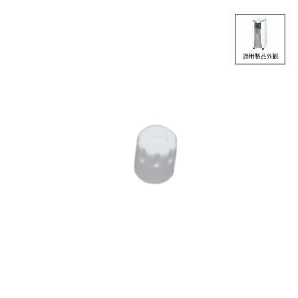 トヨトミ　スポットクーラー　付属品完品 冷暖スポットエアコン部品 | トヨトミ公式オンラインストア