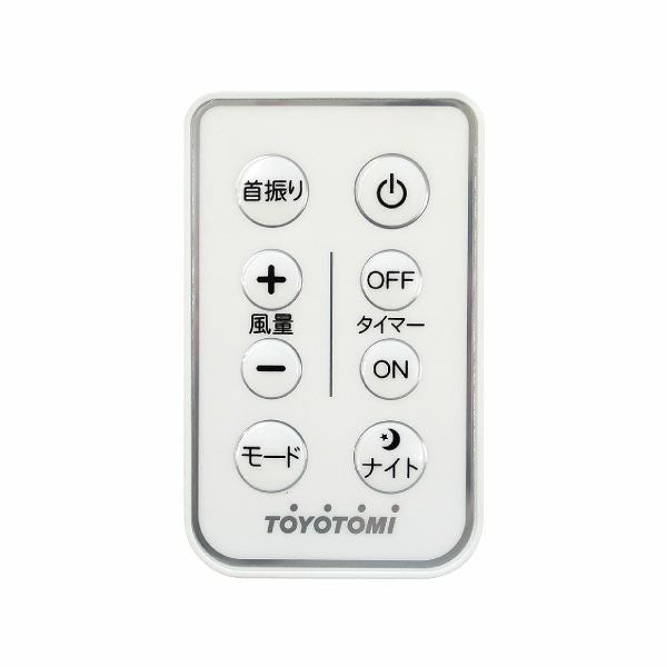 部品 | トヨトミ公式オンラインストア