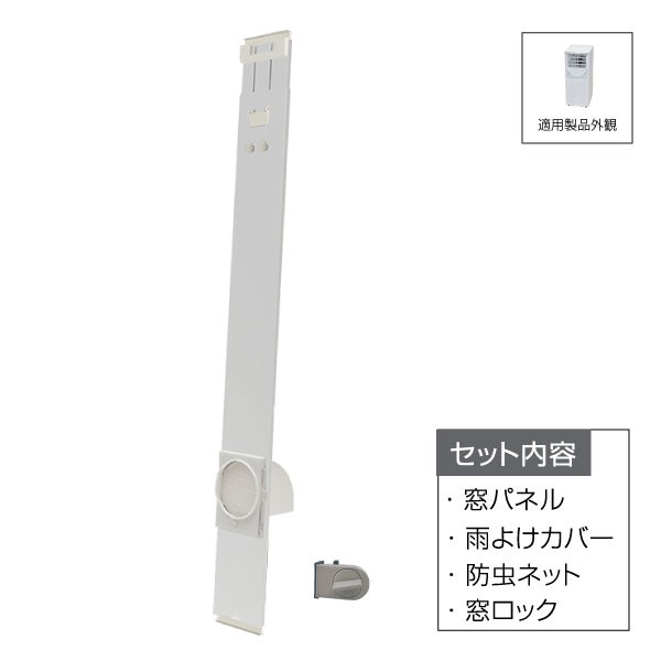 部品 | トヨトミ公式オンラインストア